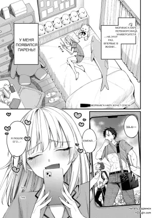 [朝峰テル] 最後はヒロインに搾精Hされる話【デジタル特装版】【FANZA限定版】 - 5