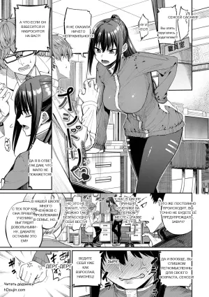 [朝峰テル] 最後はヒロインに搾精Hされる話【デジタル特装版】【FANZA限定版】 - 6