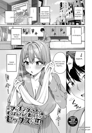 [朝峰テル] 最後はヒロインに搾精Hされる話【デジタル特装版】【FANZA限定版】 - 7