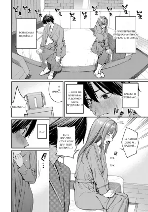 [朝峰テル] 最後はヒロインに搾精Hされる話【デジタル特装版】【FANZA限定版】 - 7