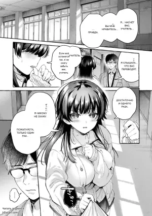 [SenakaGashiri] Ai o Sosoide - Love inside me - 5