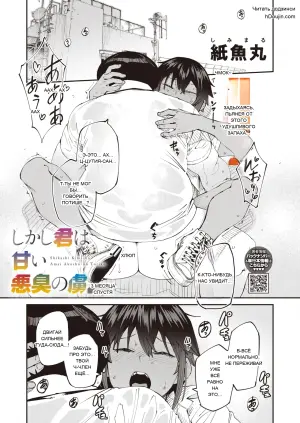 COMIC HOTMILK 2026-09 - 2