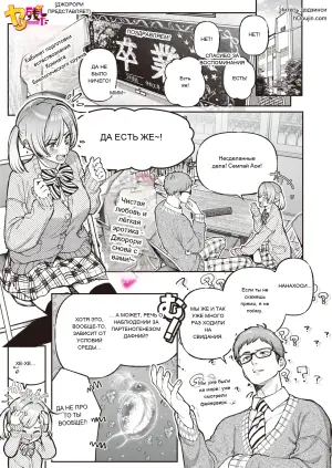 COMIC HOTMILK 2026-09 - 3
