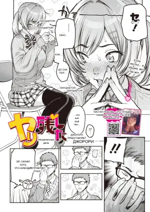 COMIC HOTMILK 2026-09 - 3