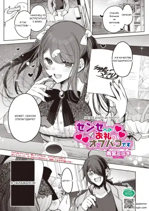 COMIC HOTMILK 2026-09 - 6
