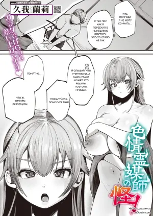 COMIC HOTMILK 2026-09 - 7