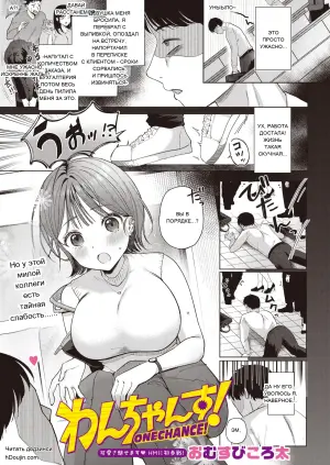 COMIC HOTMILK 2026-09 - 9