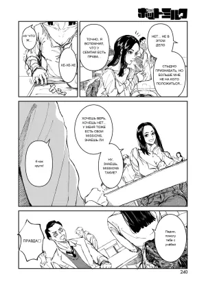 COMIC HOTMILK 2026-09 - 10