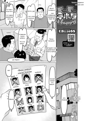 COMIC HOTMILK 2026-09 - 12