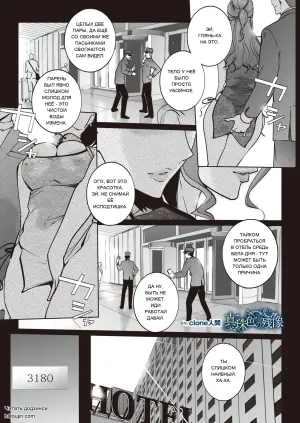 COMIC HOTMILK 2026-09 - 15