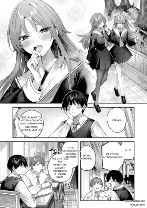 [kakao] Strawberry Fever♡ CH.1-2