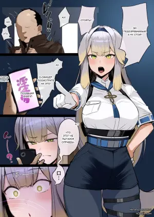ほしゃら_おまわりわんと催眠おじさん_にじさんじ