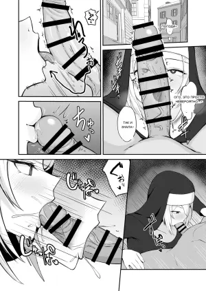 【c107】Young Alicia Manga