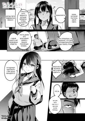 [Azusaru] しんしん。第二話 (COMIC Luxuria vol.06) - 11