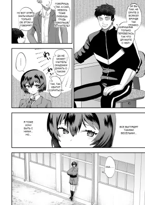 [Saiki Kei] 爆風紙先生は友達が欲しい (COMIC Luxuria vol.06) - 18