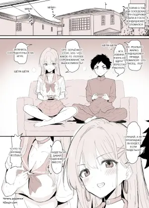 [bginga] クーラーのない部屋で、年上ギャルの幼馴染と裸になった