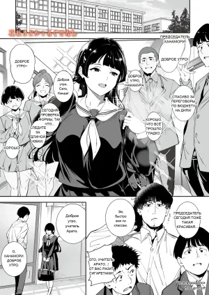 [Arupu]  花は甘くとろけてなし (COMIC Luxuria vol.06) - 1