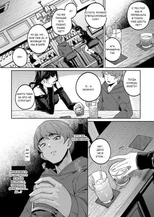 [Akisuko] mellow allow (COMIC Luxuria vol.06) - 4