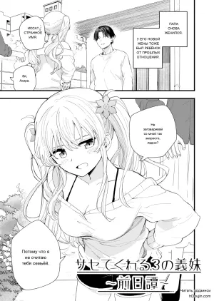 [Hiro no Ke (Hiro Hirono)] Imouto no Tomodachi
