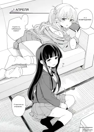 [Hiro no Ke (Hiro Hirono)] Imouto no Tomodachi