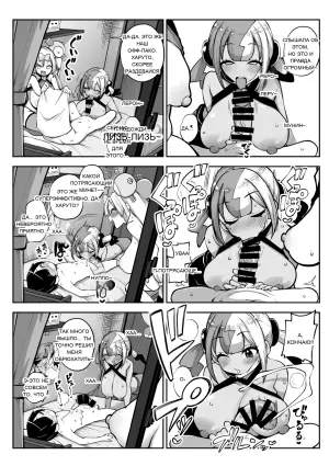 [暇人のいず] ナンジャモとカナリィのオフパコ (ポケットモンスター)