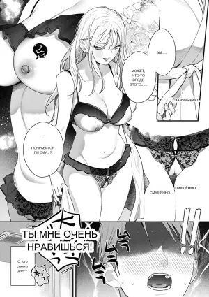 [Tebasaki Nobuo] BINETSU nochi TOROKOI