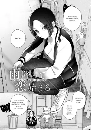 [Tebasaki Nobuo] BINETSU nochi TOROKOI