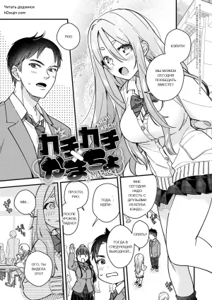 [Tebasaki Nobuo] BINETSU nochi TOROKOI