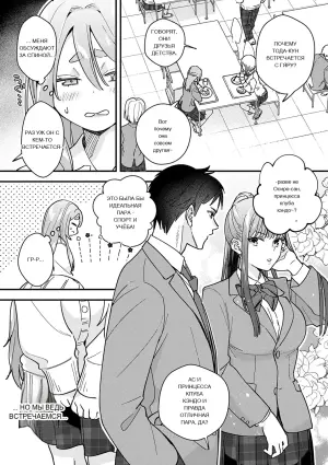[Tebasaki Nobuo] BINETSU nochi TOROKOI