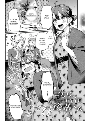 [Tebasaki Nobuo] BINETSU nochi TOROKOI