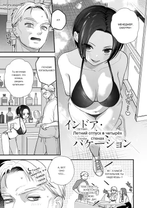 [Tebasaki Nobuo] BINETSU nochi TOROKOI