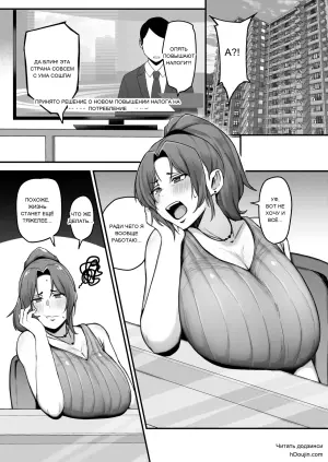 SINGLE MOTHER AOKI-SAN NO KAKEI JUTSU