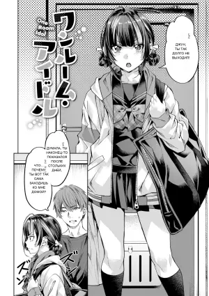 [Nagayori] LOVE SHOWER - 4