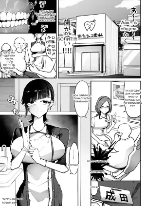 [そうだね×1] 【朗報】弱おじ隣のマゾメスをオナホ扱いしてしまう