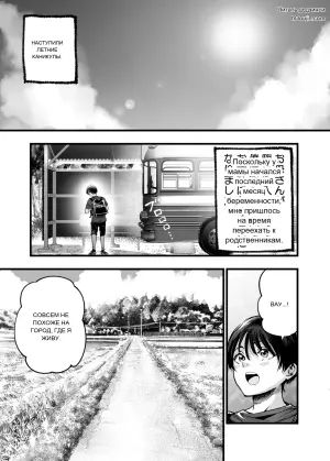 [梅本制作委員会(茶菓山しん太)]少年は、お姉ちゃんに抱かれ・夏(Original)