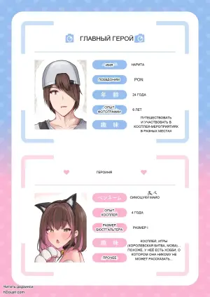 [niki’scope (Niki.)] Nee nee, Tsugi wa Nani Kiru? - HEY BAE. WHAT TO WEAR NEXT?