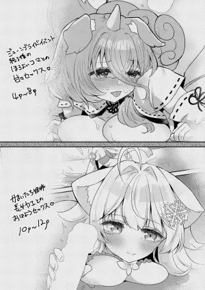 [Nukokyuu Mamire (Yurimo)] Watashi o Mite Kudasai. (Sennen Sensou Aigis)