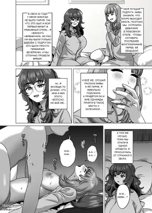 [GABUGABU]子孫を残すことが生物にとって最高の喜びなんだから
