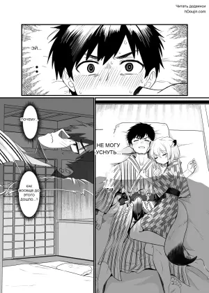 [Studio SUSHI KUI-NE (Kotojima Motoki)] Mayoi, Sasayaki (Blue Archive)