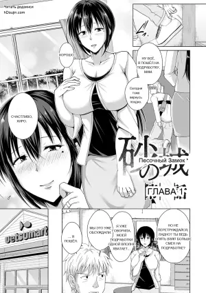 [Toono Suika] Aishita Haha o, Boku wa Dakenai - I can't have sex with my mother I love Ch.1