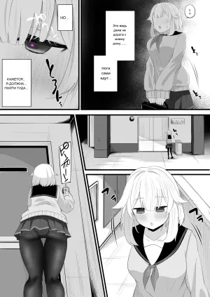 [みいら] よその子ちゃんが現実と電脳空間で
