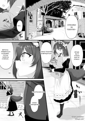 [みいら] Skeb依頼メイドVTuber