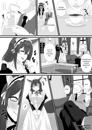 [みいら] 続・Skeb依頼メイドVTuber