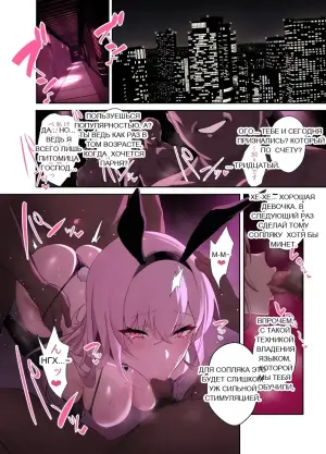 [うるりひ] おじさん専用ギャル 結城 怜花