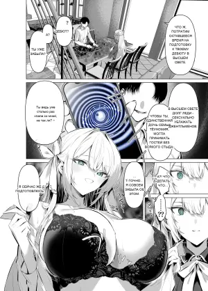 [柊裕一] 催〇お嬢様