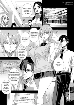 [Fatalpulse (Asanagi)] WSS ~Watashi ga Sakini Sukidatta no ni~ - Even Though I Loved Him First