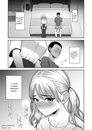 [Koppun (Hone)] Ima made no Kareshi de Ikenakatta, Ima made no Kanojo o Ikasesugita, Osananajimi Doushi no Shinken SEX Battle!!