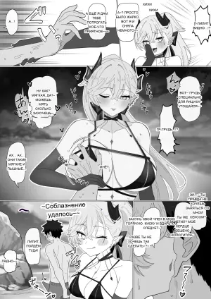 [4UU] 水着リリスのチラ見せ誘惑❤︎ (Fate Grand Order)