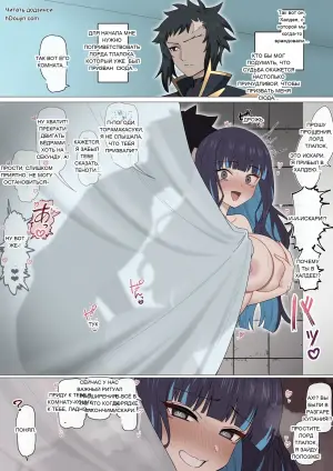 [4UU] かつての民にバレそうになるテノチ❤︎ (Fate/Grand Order)