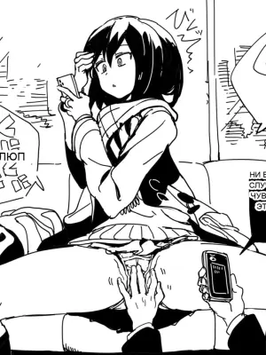[んぴゅ ゔぃむぞ] セミロンちゃん